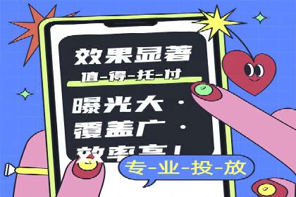 竞价托管SEM：让广告更智能、更高效